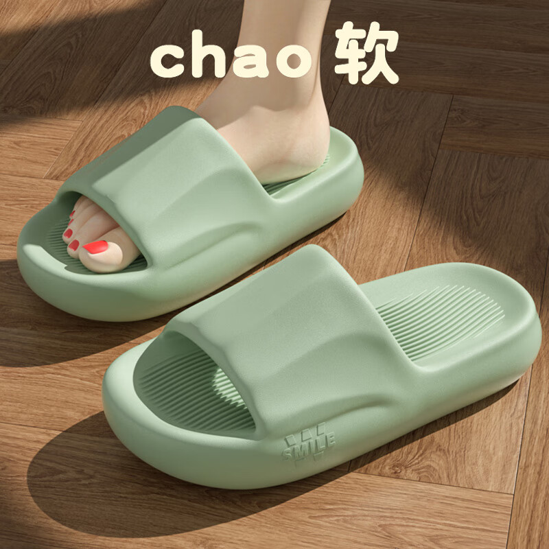 2320*绿色