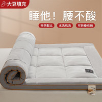  Nan ji ren/南极人 加厚 床垫  酒店床垫 灰色【约5cm厚】 偏软 ≤5cm