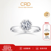 CRD克徕帝爱之花钻戒18k金钻石戒指女婚戒求婚真钻订婚 纯钻版:恋之花钻戒 20分D-E色SI