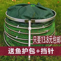 钓龙王(DiaoLongWang)新不锈钢圈鱼护 万向涂胶黑坑渔护台钓网兜用品 25cm 1.5m 绿色鱼护