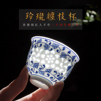 瓷都窑火 景德镇手绘青花玲珑单茶杯家用大号缠枝主人杯陶瓷品茗杯中式茶具   缠枝（玲珑）铃铛杯40ml 景德镇制