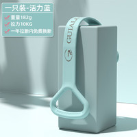 羽豪8字拉力器开背瑜伽拉力绳瘦手臂家用八字弹力带拉伸带拉力绳 活力蓝-婴儿级软硅胶拉力器