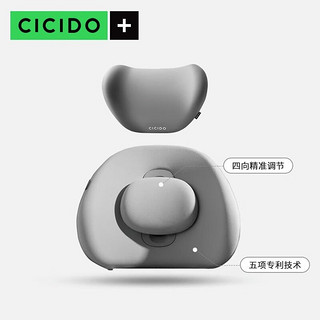 CICIDO/夕多汽车腰靠四向调节护腰靠垫开车用靠背座椅靠枕办公椅记忆棉腰托 【升级四向调节】-套装 -灰色