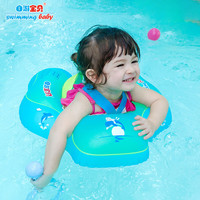 自游宝贝 SWIMMING BABY婴儿游泳圈趴圈儿童宝宝防滑裤兜腋下圈新生儿游泳防侧翻充气坐圈 升级款XL码(2-6岁 24-45斤)