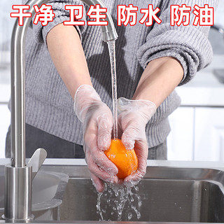 乳胶手套一次性手套薄膜橡胶餐饮防水烘焙美容 舒捷帮 透明微弹pvc 【100只袋装】 小号S