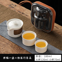 元兮羊脂玉白瓷手抓壶单壶防烫盖碗泡茶壶功夫茶具旅行套装快客杯陶瓷 11款祥福一壶二杯旅行茶具