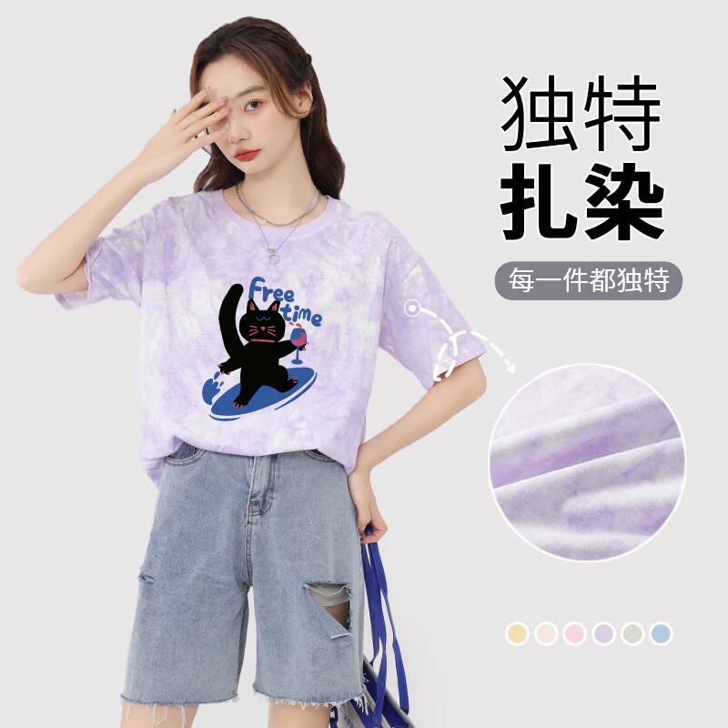 紫-黑猫冲浪
