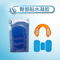 WOLK WOOK美臀仪臀部贴家用男女提臀训练器EMS懒人翘臀运动按摩器仪 10包臀贴水凝胶