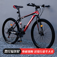 WELLCLS山地自行车男成人变速越野单车双减震赛车青少年男女成年WELLCLS 版-辐条轮【黑红色】 24寸24速【身高140-165cm】