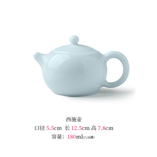 瓷都窑火 景德镇陶瓷泡茶壶单壶家用手工简约青瓷过滤功夫茶壶茶具 西施壶180ml【青瓷茶壶】礼盒装