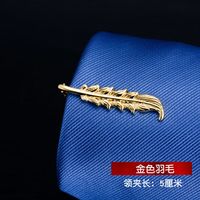 米季琳(mijilin)米季琳男士金色银色领带夹商务次简约韩版金属男女 金色羽毛款(无盒简装)