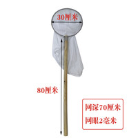 木柄抓蝴蝶网捕虫网蜻蜓知了昆虫加长网兜儿童捞鱼虾户外摄影渔网 木柄长80厘米 口宽30 深70厘米