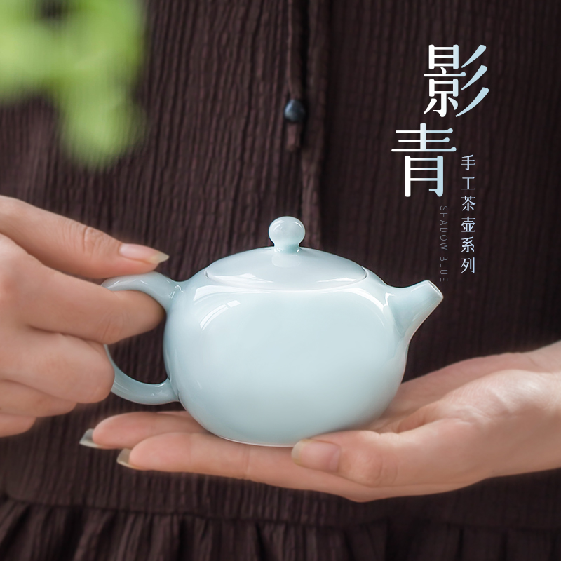 末都 景德镇陶瓷泡茶壶单个壶家用套装手工简约青瓷过滤茶壶茶杯功夫茶具 西施壶180ml【青瓷茶壶】礼盒装