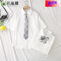 花岚娜 jk制服套装基础款JK全套日系学院风短袖百褶裙女水手服格裙. 白衬衫短·袖 M100斤左右