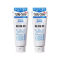 UNO 吾诺 [两只装]Shiseido资生堂 UNO吾诺男士深层清洁洗面奶130G(蓝)各种肤质通用