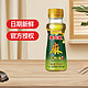 金龙鱼 花椒油70ml*3瓶太太乐三鲜鸡精凉拌花椒油组合