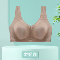芬腾芬腾兔耳朵杯内衣女大胸聚拢无痕薄款收副乳调整型在钢圈上托文胸 咖色 M