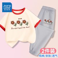 真维斯童装儿童套装2024夏季纯棉女童撞色t恤短袖女宝空调裤 夏款fd套装fghf03 120