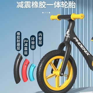 凤凰（Phoenix）儿童平衡车男女宝宝滑步车1-玩具溜溜车无脚踏两轮自行单车 【12寸绿色】一体车架/99%预装