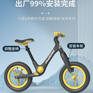 凤凰（Phoenix）儿童平衡车男女宝宝滑步车1-玩具溜溜车无脚踏两轮自行单车 【12寸绿色】一体车架/99%预装