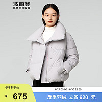 波司登（BOSIDENG）羽绒服女大翻领时尚简约通勤短款休闲外套B00144112 火焰灰8164 180/100A