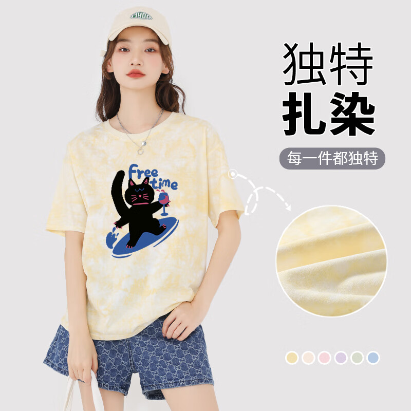鹅黄-黑猫冲浪