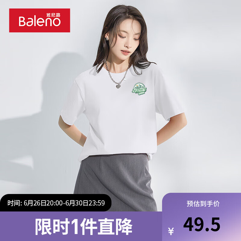 白-风景标签K