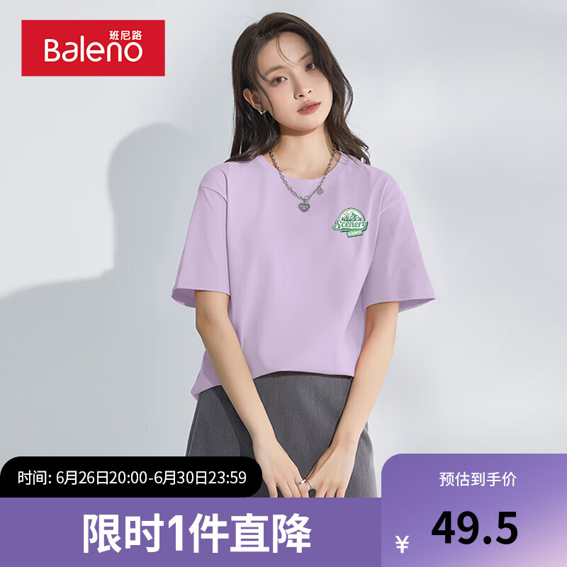 丁香紫-风景标签K