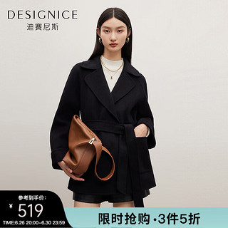 迪赛尼斯（DESIGNICE）100%羊毛双面呢大衣冬季高级感小个子毛呢外套女士 黑色 S