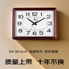 POWER霸王挂钟 客厅大号方形办公挂墙中式教堂简约木挂表26英寸1801CKS 1801实木-深色-长54cm