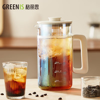 格丽思(GREENIS)玻璃泡茶壶冷萃壶冷泡壶家用办公室冷水壶耐高温茶水分离