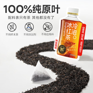 乐品乐茶冷泡冰红茶袋泡茶原叶花草茶办公室下午茶奶茶原料独立茶包10包