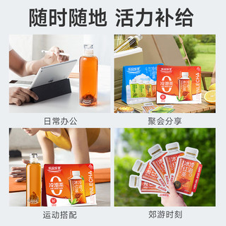 乐品乐茶冷泡冰红茶袋泡茶原叶花草茶办公室下午茶奶茶原料独立茶包10包