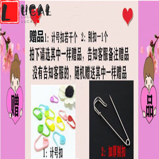 LUCALY不锈钢织毛衣针毛衣雀牌不绣钢直针棒针长25/40/45毛线织工具油边针 全套6-15共10副+毛衣书+计号扣 45厘米加长直针