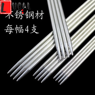 LUCALY不锈钢织毛衣针毛衣雀牌不绣钢直针棒针长25/40/45毛线织工具油边针 全套6-15共10副+毛衣书+计号扣 45厘米加长直针