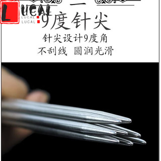 LUCALY不锈钢织毛衣针毛衣雀牌不绣钢直针棒针长25/40/45毛线织工具油边针 全套6-15共10副+毛衣书+计号扣 45厘米加长直针