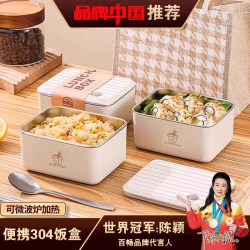 百畅 304不锈钢迷你保温饭盒成人可微波炉加热便携带饭便当餐盒 米色一个 600ml