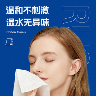 如奢洗脸巾一次性纯绵棉柔巾擦脸卸妆巾加厚加大家用悬挂式珍珠纹 一张擦全脸【135片/约540g】*3卷