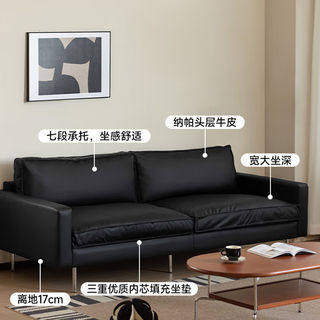小万意式极简真皮沙发大黑色牛复古客厅直排现代简约轻奢皮艺沙发 【纳帕真皮】三人位可拆