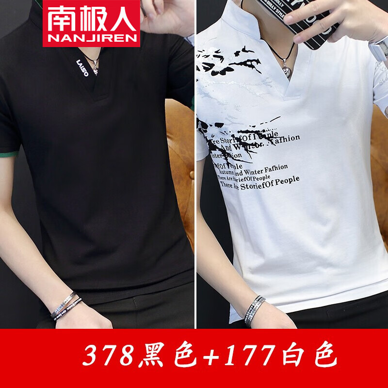378黑色+T177白色