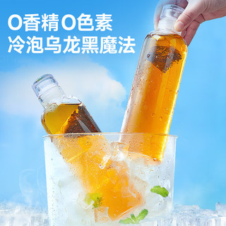 乐品乐茶油切黑乌龙冷泡茶袋泡茶叶花草茶0卡0糖0脂下午茶独立茶包10包30g ㅤ【冷泡系列】　　黑乌龙
