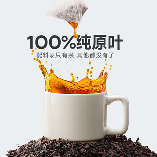 乐品乐茶油切黑乌龙冷泡茶袋泡茶叶花草茶0卡0糖0脂下午茶独立茶包10包30g ㅤ【冷泡系列】　　黑乌龙