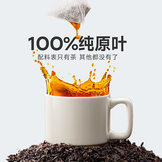 乐品乐茶油切黑乌龙冷泡茶袋泡茶叶花草茶0卡0糖0脂下午茶独立茶包10包30g ㅤ【冷泡系列】　　黑乌龙