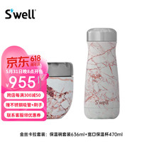 SWELL不锈钢食品罐保温罐可微波便携大容量保温保冷饭盒男女生高颜值碗 金丝卡拉 1106ml