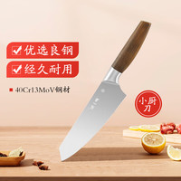 张小泉家用小厨刀切水果切菜刀小切刀厨房单刀D12523000