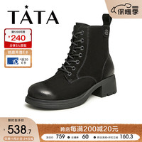 他她（TATA）英伦风粗跟马丁靴女复古7孔短靴2023冬商场同款WZQ01DD3