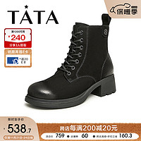 他她（TATA）英伦风粗跟马丁靴女复古7孔短靴2023冬WZQ01DD3 黑色（单里） 36