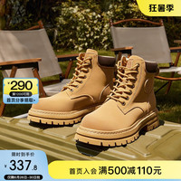 他她(TATA)商场同款马丁靴女大黄靴短靴靴子新款女靴WLE01CD2
