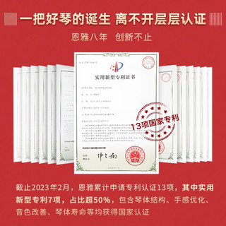 enya恩雅桃花心木全单尤克里里MS小吉他乌克丽丽初学成人男女生 23英寸 桃花芯全单【原木色原声】