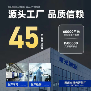  JIAN/健 极细软毛细丝 儿童牙刷  4支